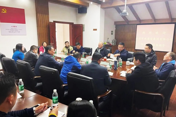 南昌市政建設(shè)集團江西中慧公司調(diào)研學習1-600400.jpg