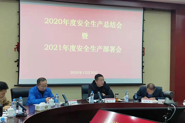 1609376225364652.jpg 南昌市政建設(shè)2020年安全生產(chǎn)工作總結(jié)2021年安全生產(chǎn)工作部署600400p4.jpg