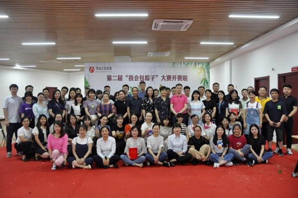 1611646502417566.jpg 南昌市政建設集體我會包粽子大賽600(4).jpg