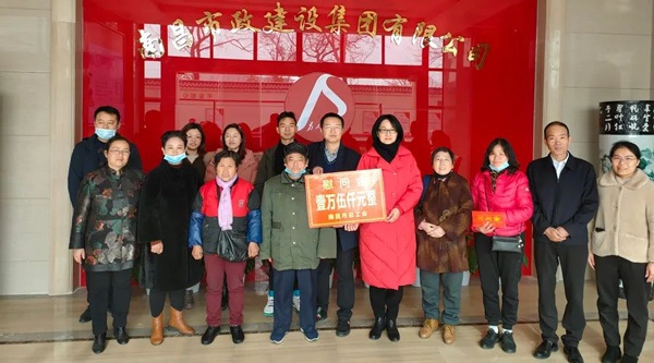 1611740936341047.jpg 南昌市總工會走訪慰問南昌市政建設(shè)集團困難職工6001.jpg