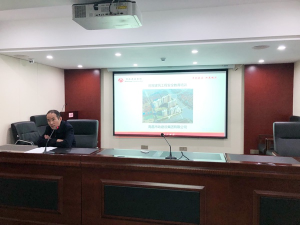南昌市政建設集團安監(jiān)部組織開展房建項目安全教育培訓6003.jpg