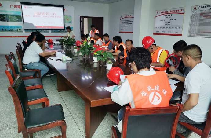 1623313256341835.jpg 廣州路東延項(xiàng)目組織作業(yè)隊安全技術(shù)交底691.jpg