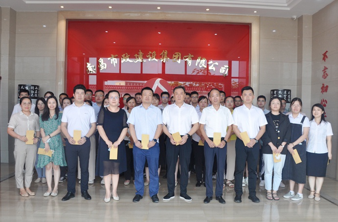 1631265595538758.jpg 南昌市政建設(shè)集團(tuán)2021年慈善一日捐6911.jpg