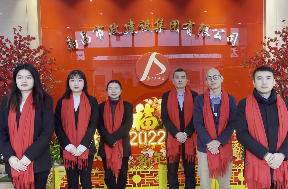 1647503249726844.jpg 南昌市政建設集團2021年優(yōu)秀集體綜管部.jpg