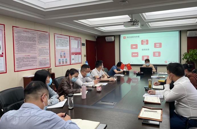 1651712471753349.jpg 人力資源部在四樓會議室組織召開崗位說明書再宣貫會議691.jpg