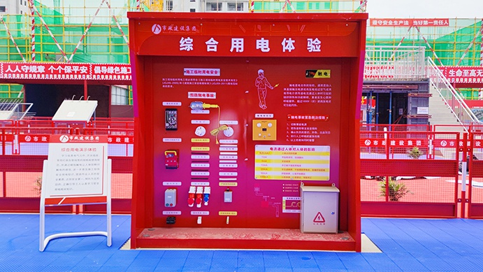 南昌市政建設(shè)集團承辦2022年南昌市建筑工程安全生產(chǎn)標(biāo)準(zhǔn)化示范觀摩會