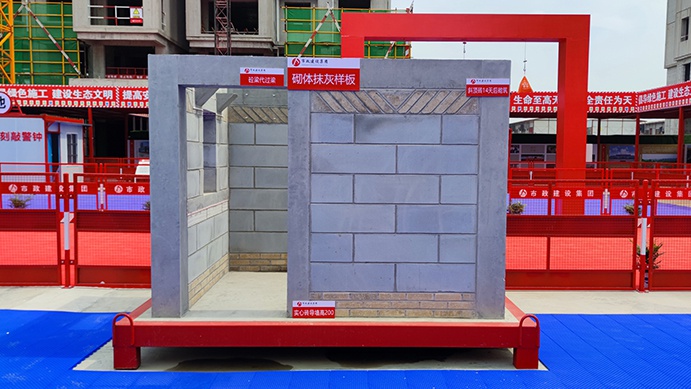 南昌市政建設(shè)集團承辦2022年南昌市建筑工程安全生產(chǎn)標(biāo)準(zhǔn)化示范觀摩會