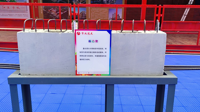 南昌市政建設(shè)集團承辦2022年南昌市建筑工程安全生產(chǎn)標(biāo)準(zhǔn)化示范觀摩會