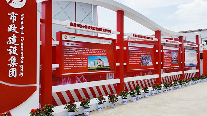 南昌市政建設(shè)集團承辦2022年南昌市建筑工程安全生產(chǎn)標(biāo)準(zhǔn)化示范觀摩會