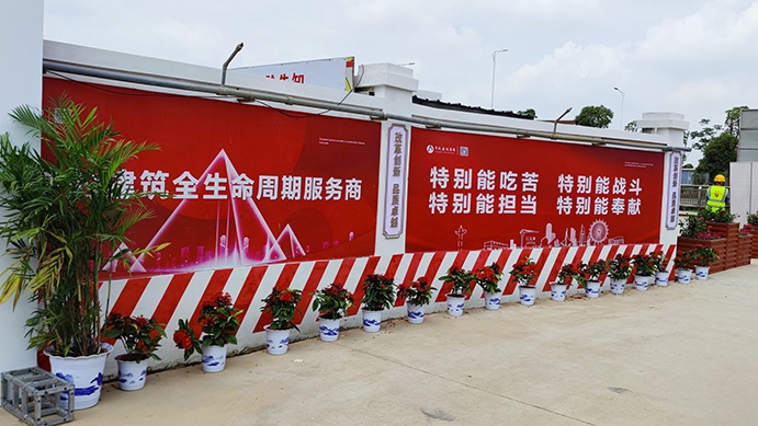 南昌市政建設(shè)集團承辦2022年南昌市建筑工程安全生產(chǎn)標(biāo)準(zhǔn)化示范觀摩會