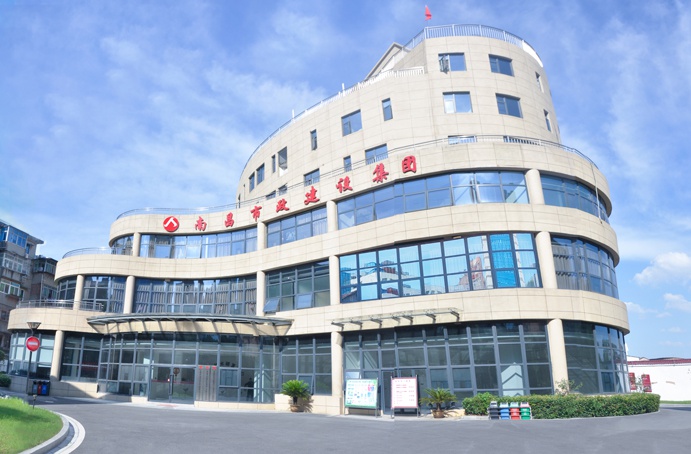 南昌市政建設(shè)集團(tuán)總部大樓 南昌市政建設(shè)集團(tuán)總部大樓