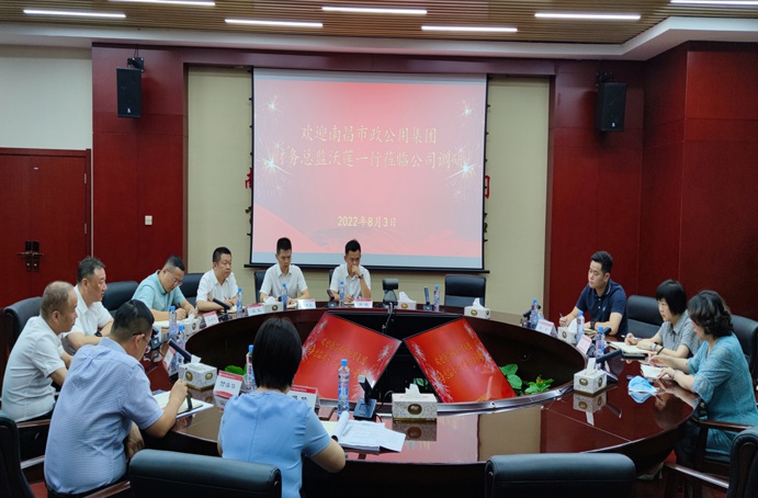 市政公用集團(tuán)財(cái)務(wù)總監(jiān)沃蓮到市政建設(shè)集團(tuán)調(diào)研指導(dǎo) 市政公用集團(tuán)財(cái)務(wù)總監(jiān)沃蓮到市政建設(shè)集團(tuán)調(diào)研指導(dǎo)