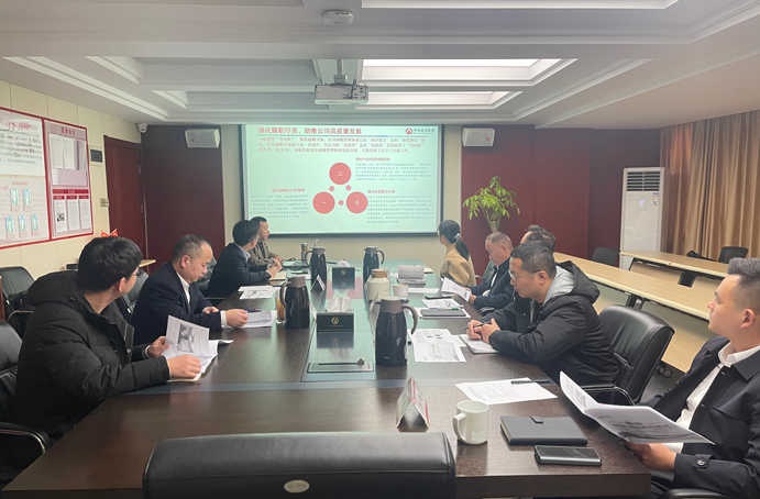 公司組織召開《戰(zhàn)略發(fā)展部2022年度工作復盤總結(jié)及2023年工作計劃》會議 公司組織召開《戰(zhàn)略發(fā)展部2022年度工作復盤總結(jié)及2023年工作計劃》會議