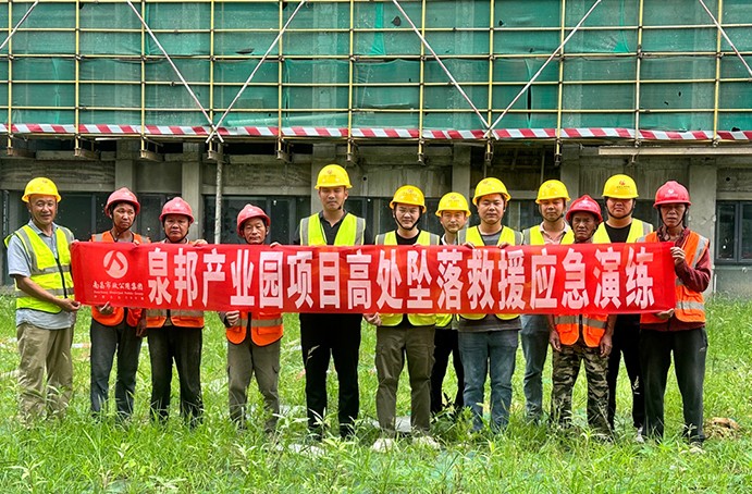 南昌市政建設(shè)集團各項目組織開展形式多樣的安全生產(chǎn)應(yīng)急演練 南昌市政建設(shè)集團各項目組織開展形式多樣的安全生產(chǎn)應(yīng)急演練