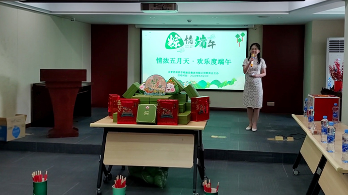 南昌市政建設(shè)集團(tuán)“情濃五月天，歡樂(lè)度端午”為主題的端午節(jié)趣味活動(dòng)
