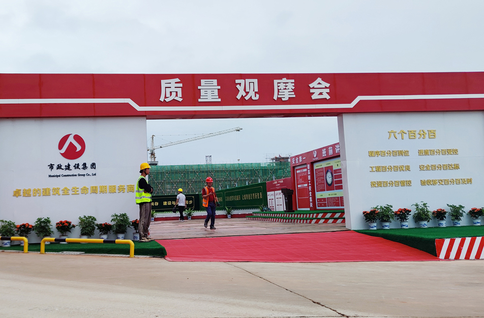 2023年度江西省建筑工程質(zhì)量管理標(biāo)準(zhǔn)化示范觀摩會 2023年度江西省建筑工程質(zhì)量管理標(biāo)準(zhǔn)化示范觀摩會