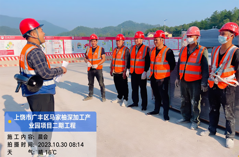 公司各在建項(xiàng)目組織開(kāi)展班前安全早班會(huì)