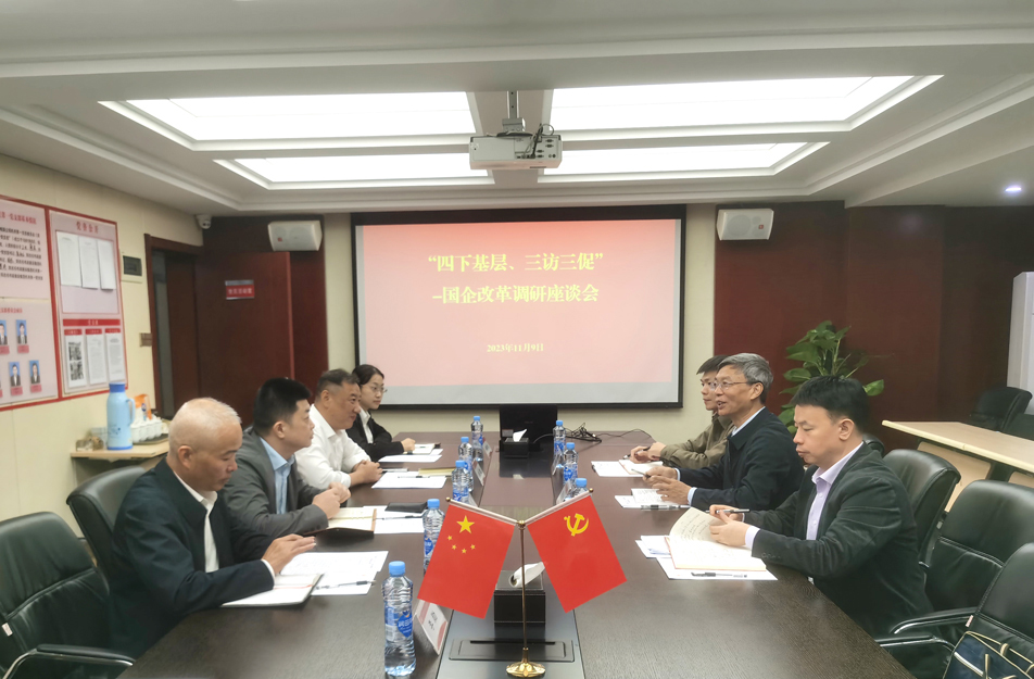 南昌市國資委二級(jí)調(diào)研員傅榮志來公司調(diào)研國企改革進(jìn)展情況 南昌市國資委二級(jí)調(diào)研員傅榮志來公司調(diào)研國企改革進(jìn)展情況