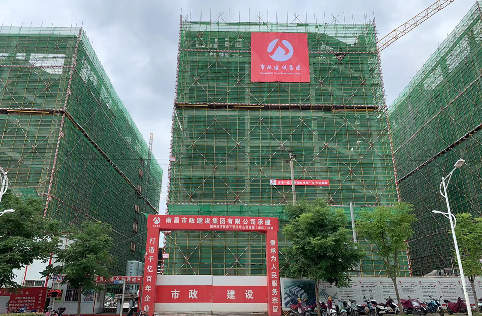 奮戰(zhàn)四季度南昌市政建設(shè)全力以赴搶抓項目建設(shè)進度 奮戰(zhàn)四季度南昌市政建設(shè)全力以赴搶抓項目建設(shè)進度