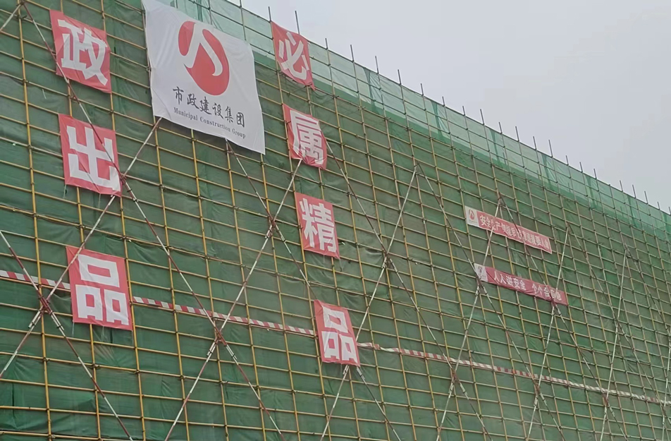 奮戰(zhàn)四季度南昌市政建設(shè)全力以赴搶抓項目建設(shè)進度 奮戰(zhàn)四季度南昌市政建設(shè)全力以赴搶抓項目建設(shè)進度