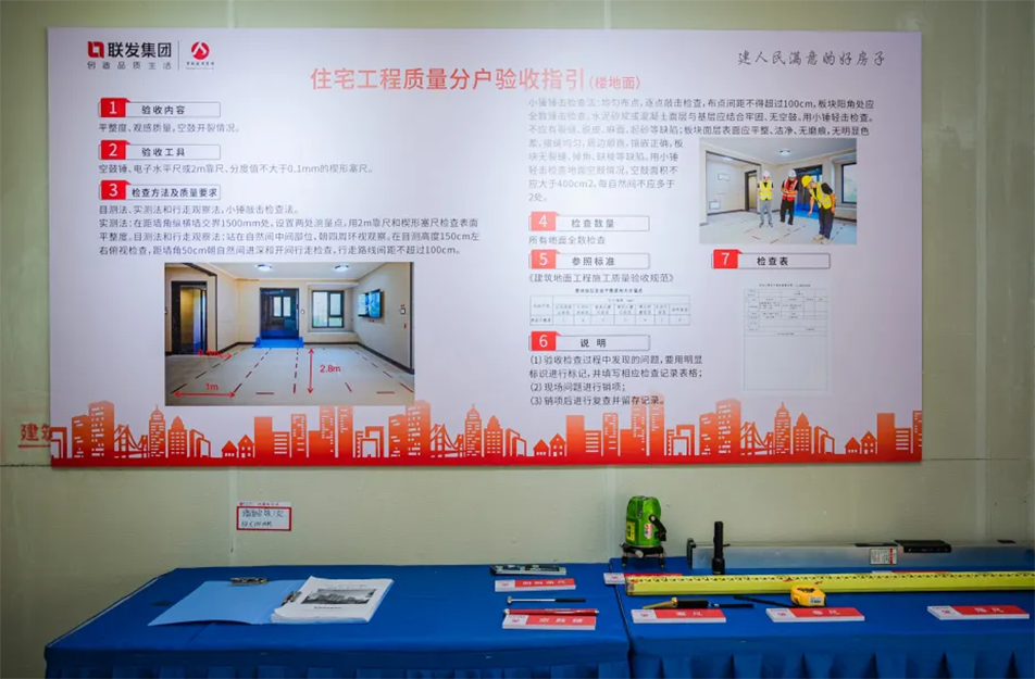 南昌市政建設集團有限公司聯發(fā)悅尚居項目(聯發(fā)九龍和悅)全面封頂 南昌市政建設集團有限公司聯發(fā)悅尚居項目(聯發(fā)九龍和悅)全面封頂