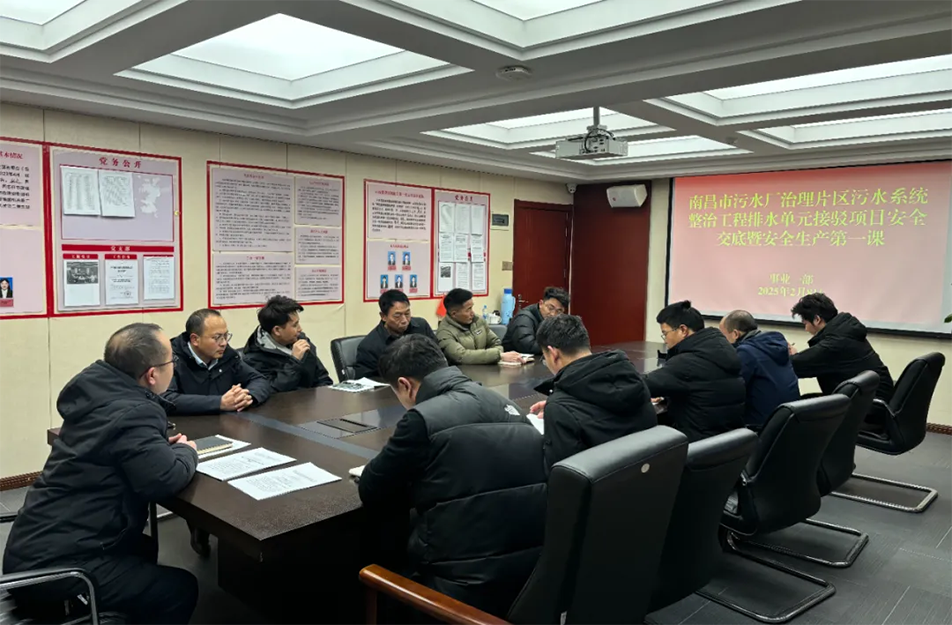 南昌市政建設集團復工復產(chǎn)安全生產(chǎn)工作