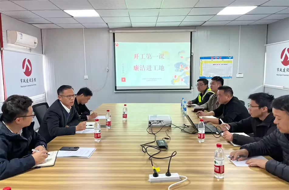 清風筑界活動 | 九洲公園項目廉潔監(jiān)督與廉政建設 | 南昌市政建設集團有限公司紀委