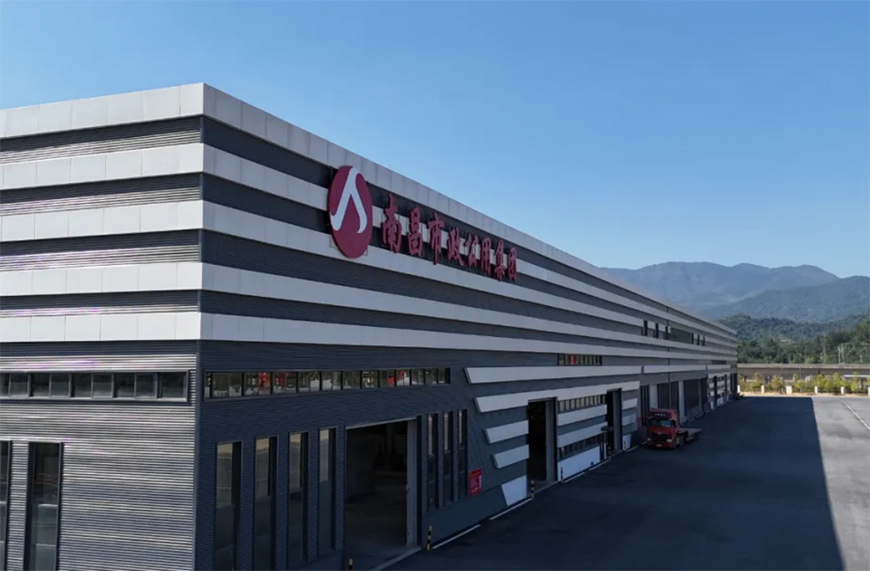 南昌市政建設(shè)集團(tuán)有限公司